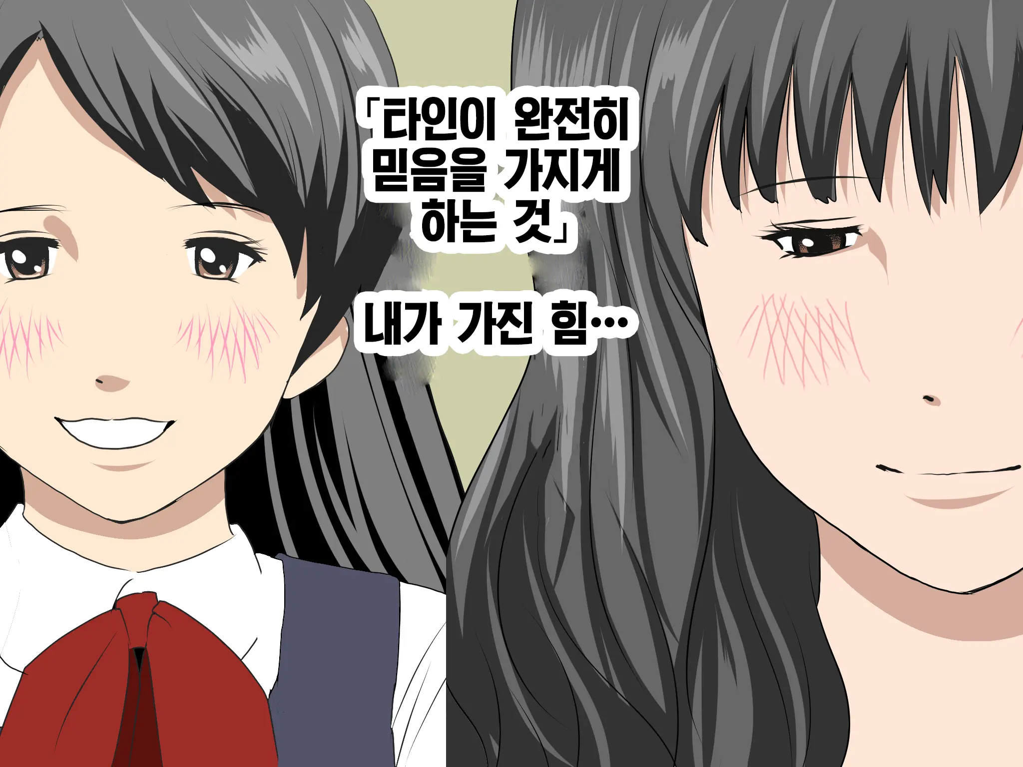 Katei Kyoushi To Iu Shuchi Nikurin Na Hibi 2 Zenpen ~2-Kumi No Oyako To Sei No Jugyou~ | 가정교사란 이름의 주지육림의 나날2